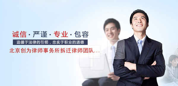 拆迁诉讼中的证据收集