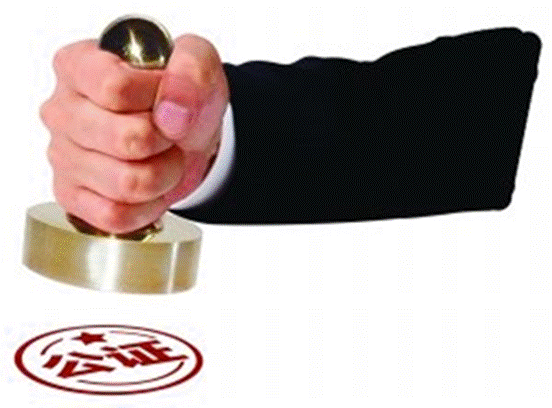 遗嘱中律师见证与公证的区别