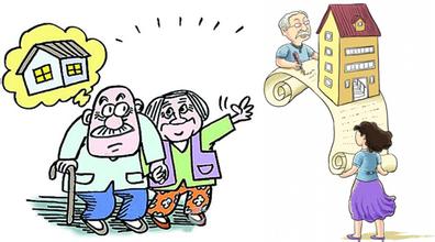 房屋继承的几个法律问题