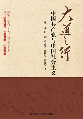 北京创为律师事务所