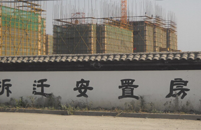 北京创为律师事务所