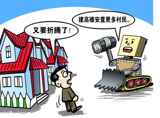 拆迁律师谈房屋拆迁要办理什么证件