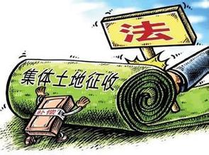 农村拆迁补偿标准