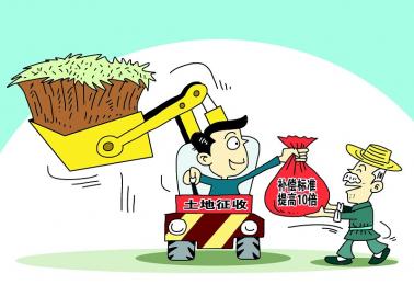 集体土地企业拆迁