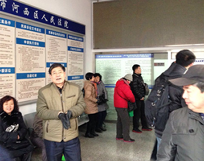 遭遇[拆除]怎么办