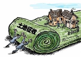 征地补偿安置标准