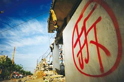 企业拆迁员工是否可以获得补偿