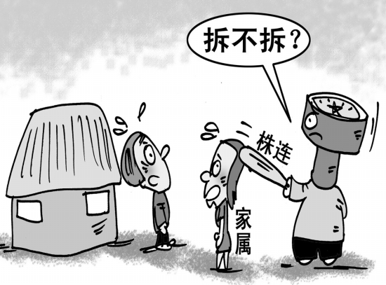 房子被偷拆了怎么办