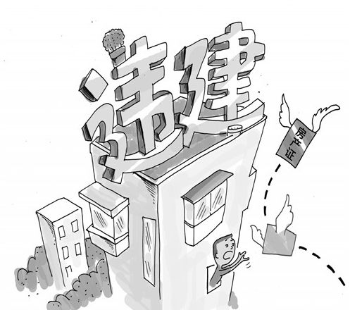 违规建筑拆迁补偿